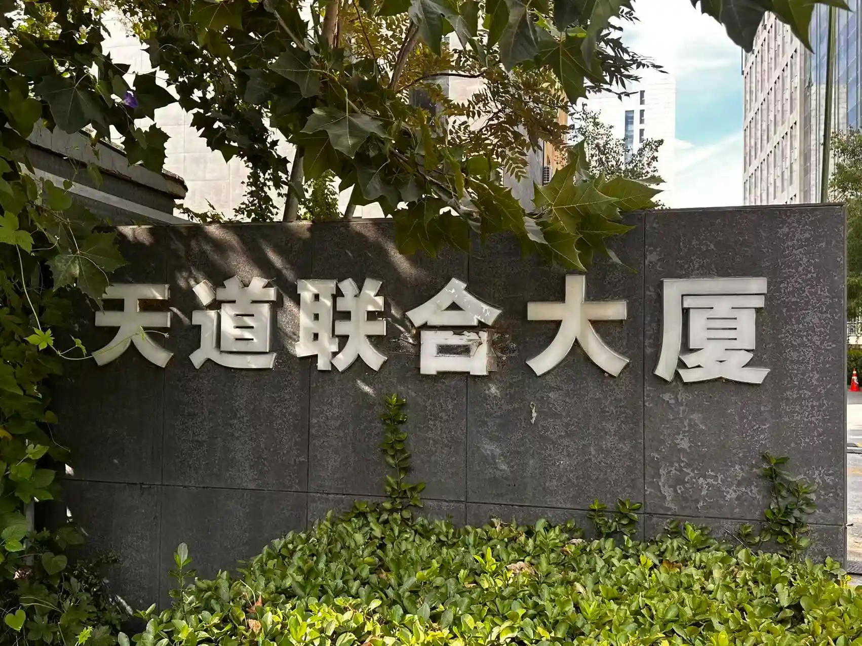 学习环境